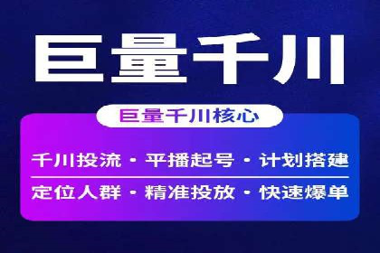 sem代运营公司经典案例：如何提高广告质量度